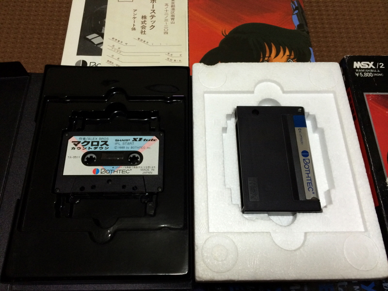 마크로스 1984 팜플렛 & PSP 초시공 냥냥팩 ~_152.jpg