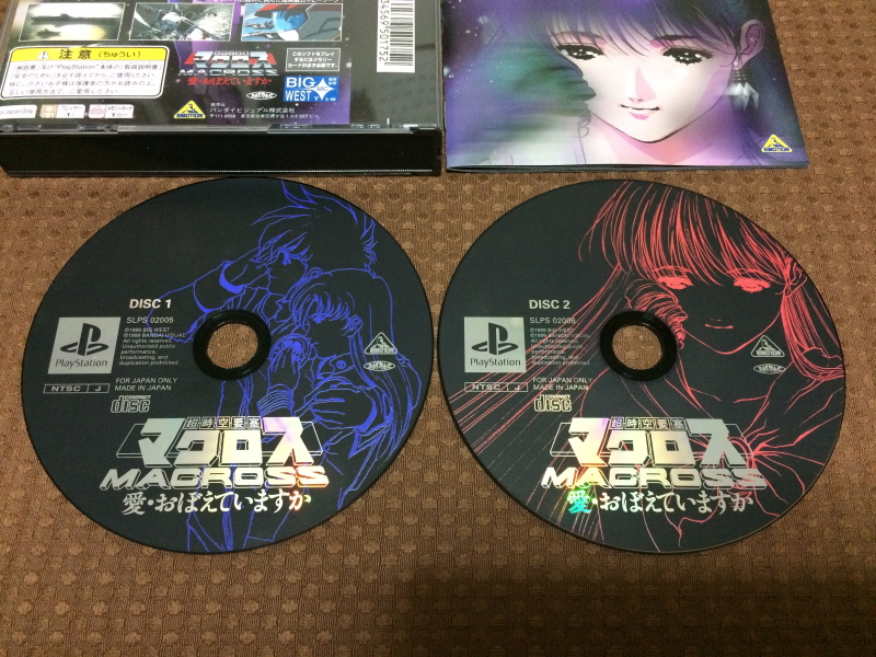 마크로스 1984 팜플렛 & PSP 초시공 냥냥팩 ~_178.jpg