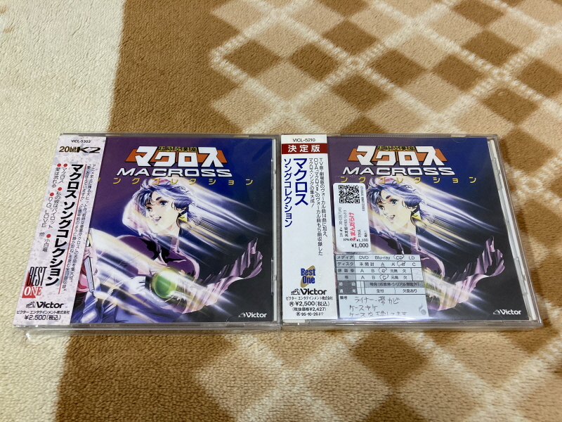 마크로스 1984 팜플렛 & PSP 초시공 냥냥팩 ~_216.jpg