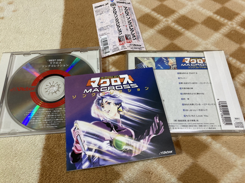 마크로스 1984 팜플렛 & PSP 초시공 냥냥팩 ~_217.jpg