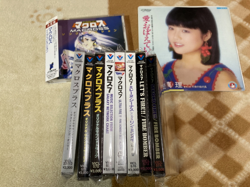 마크로스 1984 팜플렛 & PSP 초시공 냥냥팩 ~_234.jpg