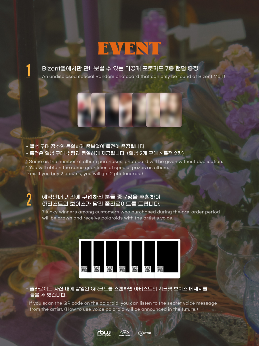 PURPLE KISS 4th Mini Album [Geekyland] 앨범 사양 및 예약 판매 안내 3.jpg