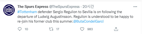 [스퍼스익스프레스] 토트넘 이적시장 주요 루머들 (7/11)_2.png