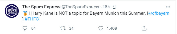 [스퍼스익스프레스] 토트넘 이적시장 주요 루머들 (7/11)_3.png