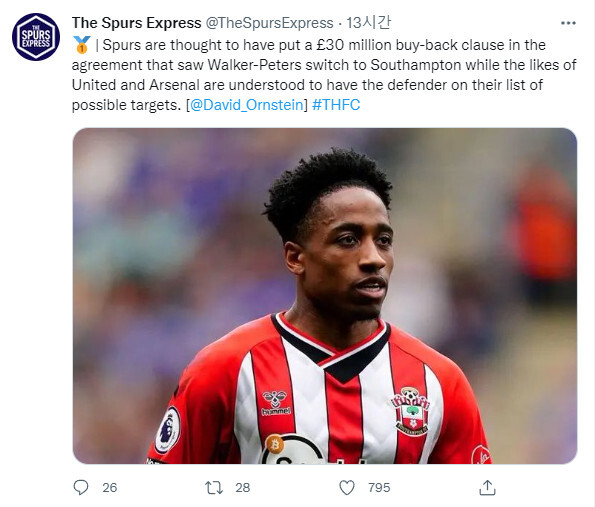 [스퍼스익스프레스] 토트넘 이적시장 주요 루머들 (7/11)_5.jpg