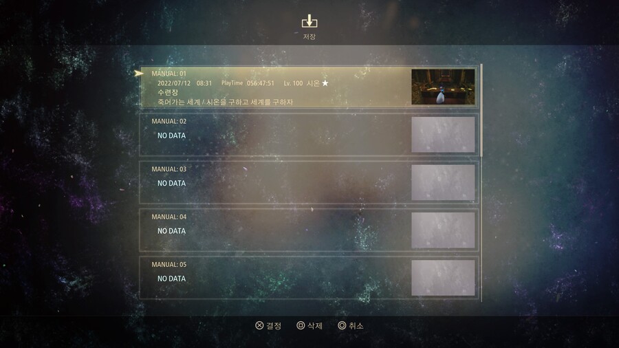 플래티넘 트로피 획득!_2.jpg