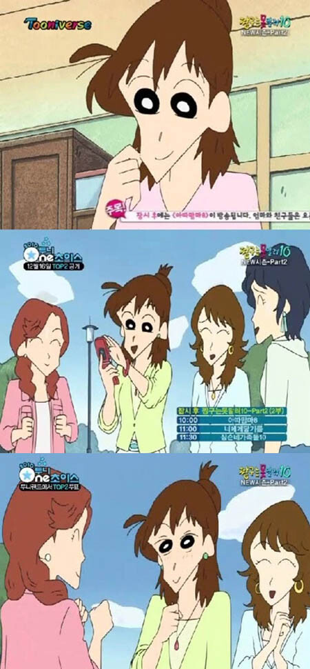 [짱구] 머리 묶은 봉미선씨_2.jpg