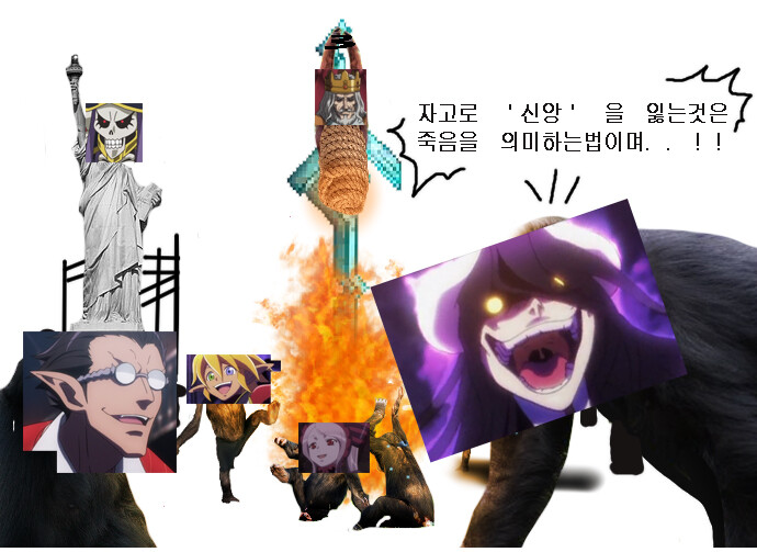 [오버로드 4기] 드디어 방영한 4기_4.jpg