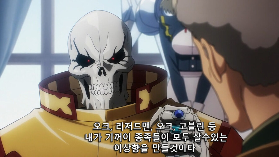 [오버로드 4기] 드디어 방영한 4기_9.jpg