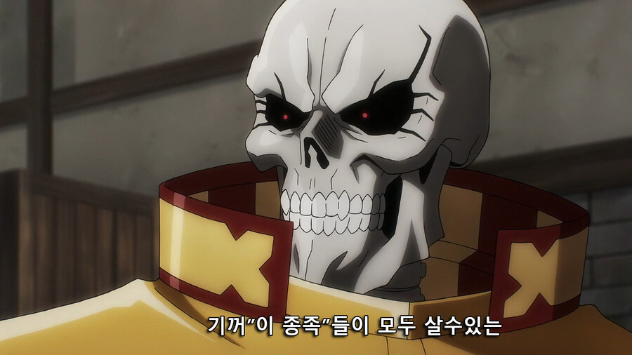 [오버로드 4기] 드디어 방영한 4기_11.jpg