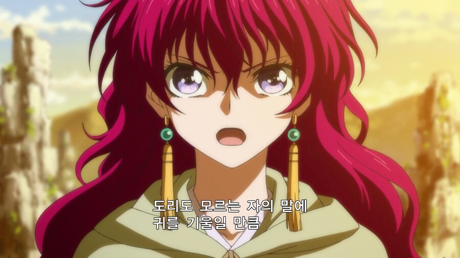 [새벽의 연화] 패왕색 패기를 두른 개 머싯는 여자 [스포주의]_3.jpeg