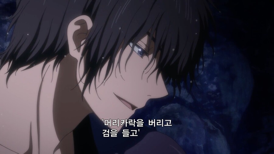 [새벽의 연화] 패왕색 패기를 두른 개 머싯는 여자 [스포주의]_36.jpeg
