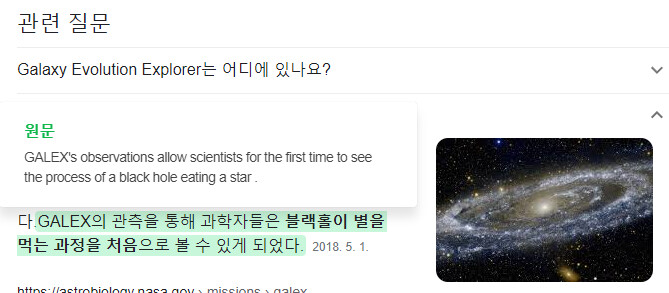 제임스 웹) 의외로 우주망원경은 그 수가 다양하다.txt_7.png