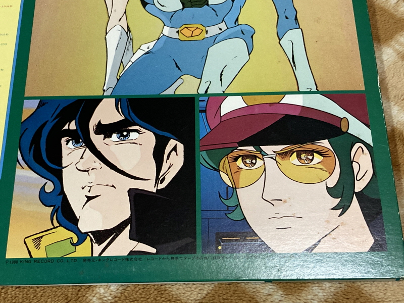 우주전사 발디오스 레코드판 & 슈퍼로봇대전 뮤직 콜렉션~_14.jpg