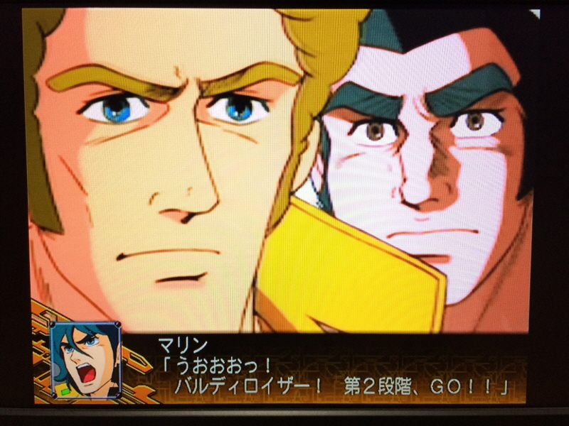 우주전사 발디오스 레코드판 & 슈퍼로봇대전 뮤직 콜렉션~_70.jpg