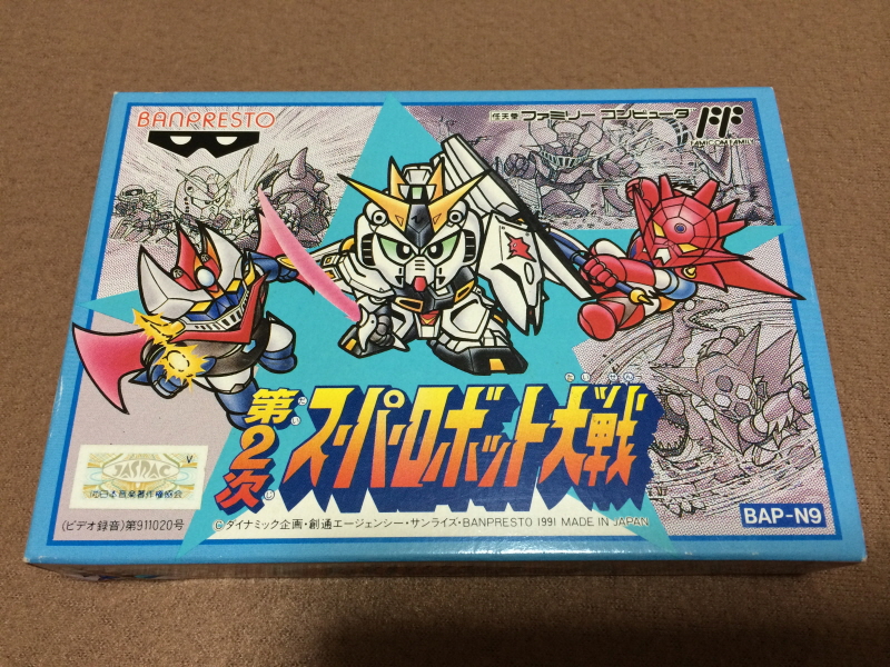 우주전사 발디오스 레코드판 & 슈퍼로봇대전 뮤직 콜렉션~_75.jpg