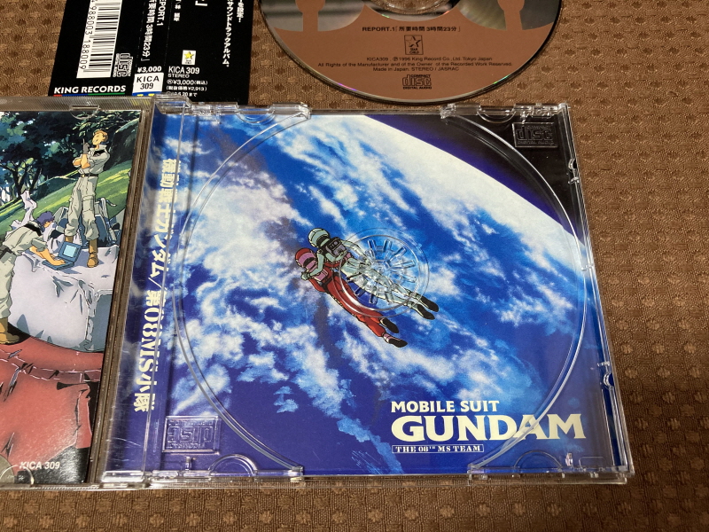 우주전사 발디오스 레코드판 & 슈퍼로봇대전 뮤직 콜렉션~_101.jpg