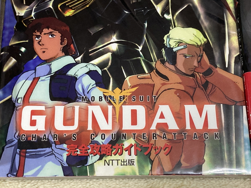 우주전사 발디오스 레코드판 & 슈퍼로봇대전 뮤직 콜렉션~_142.jpg