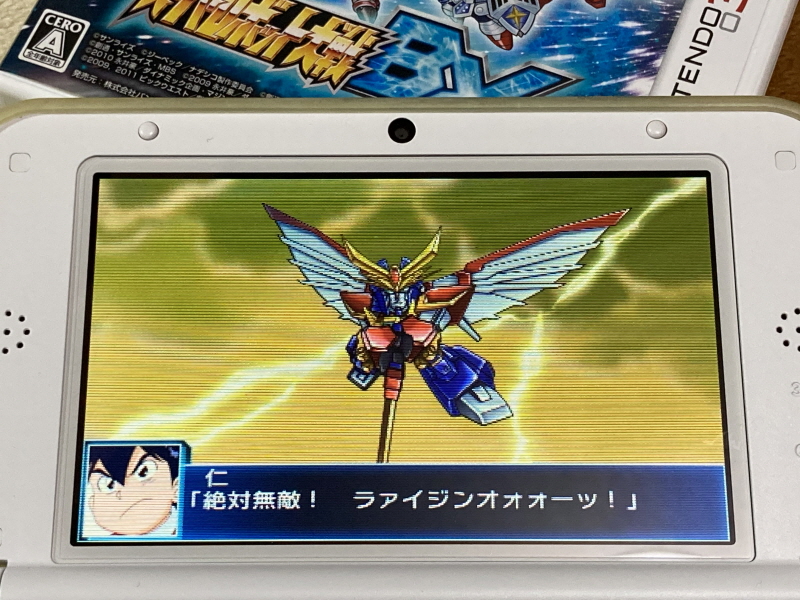 우주전사 발디오스 레코드판 & 슈퍼로봇대전 뮤직 콜렉션~_167.jpg