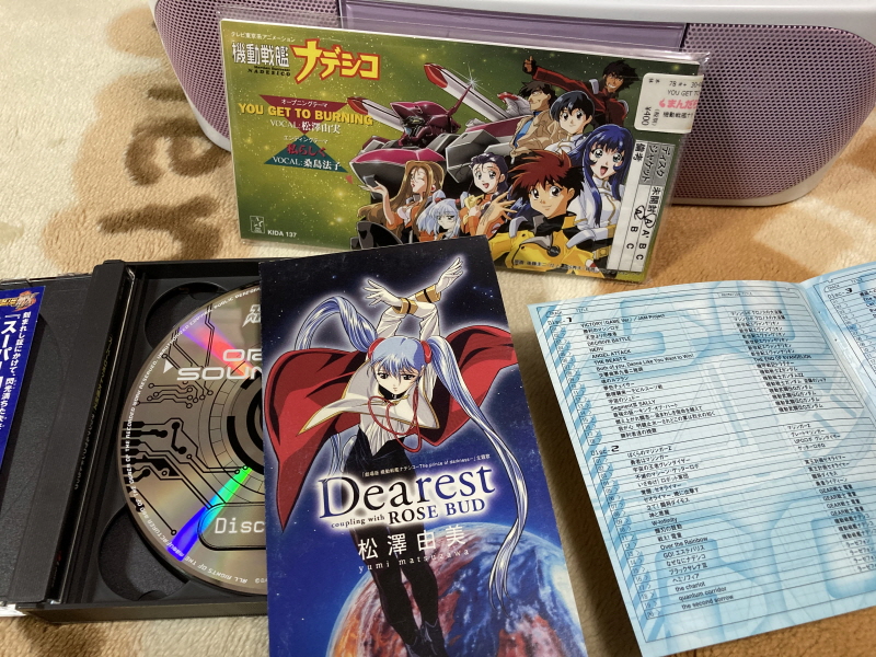 우주전사 발디오스 레코드판 & 슈퍼로봇대전 뮤직 콜렉션~_177.jpg