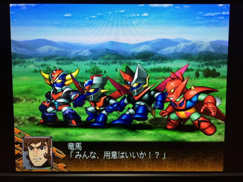 우주전사 발디오스 레코드판 & 슈퍼로봇대전 뮤직 콜렉션~_194.jpg