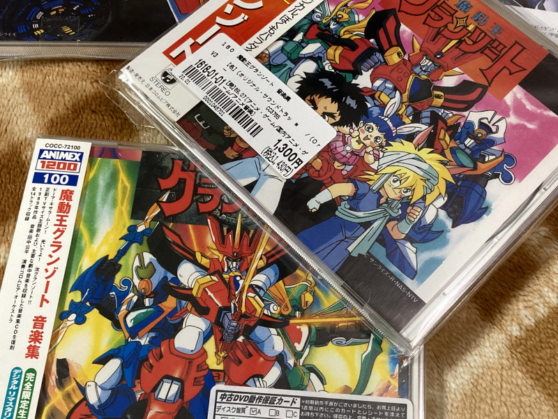 우주전사 발디오스 레코드판 & 슈퍼로봇대전 뮤직 콜렉션~_233.jpg