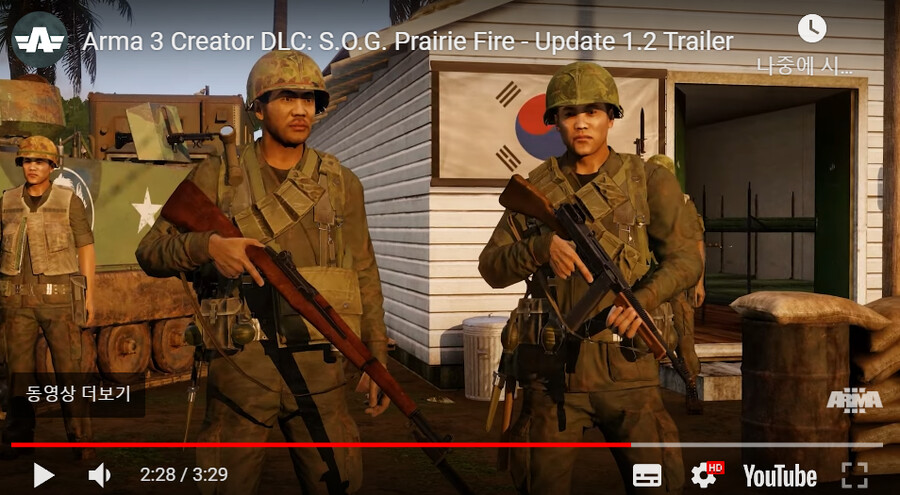 아르마) 월남전 DLC에 한국군 나오네_1.png