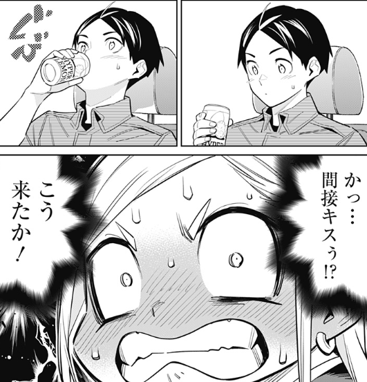마도정병) 후방) 스포) 타이틀 히로인이 위태롭다_50.png