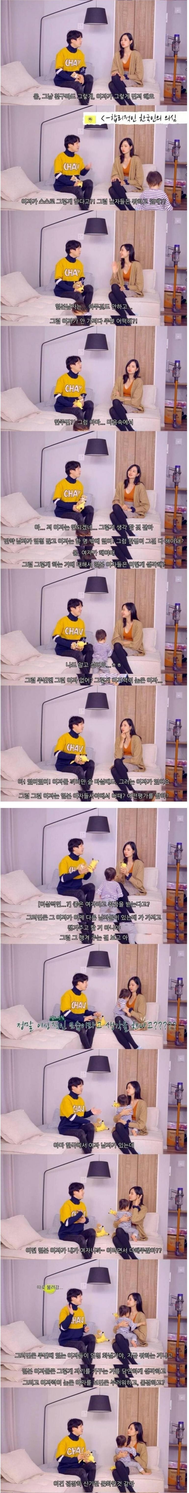 일본여자가 말하는 '여자력'의 실체_2.jpg