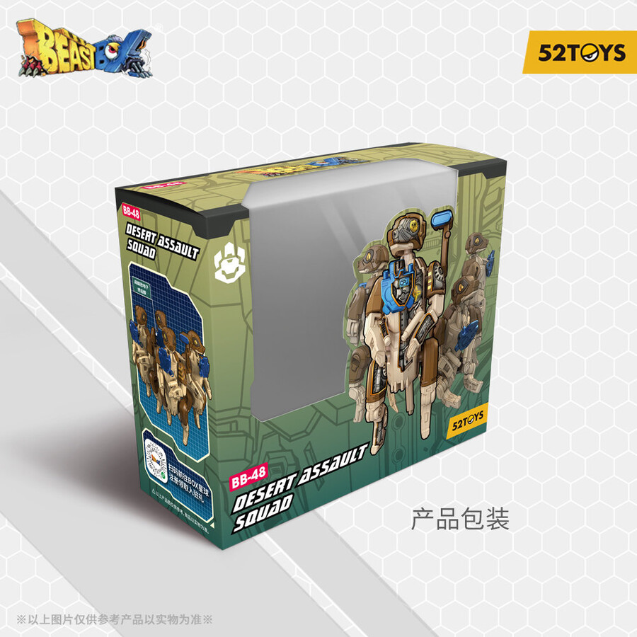 [52토이즈] 비스트박스 BB-48 데저트 어설트 스쿼드_8.jpg