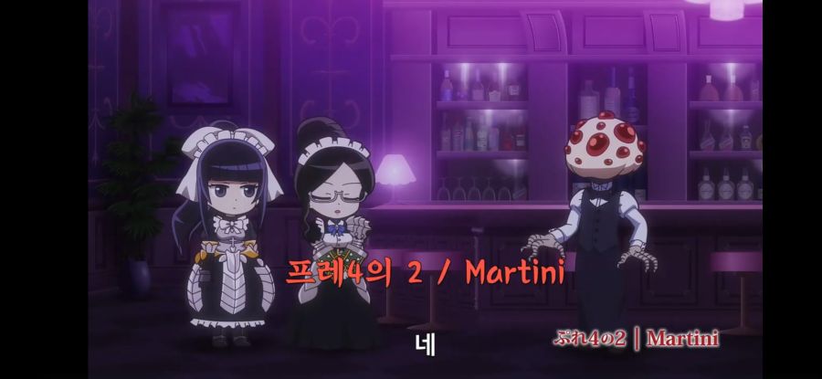 [오버로드 4기] 흔한 극한 알바_5.jpg