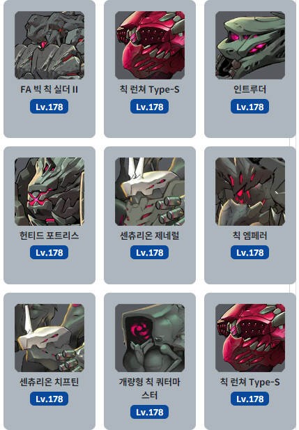 변화의 성소 [3-59] 승급페로 오토덱_5.png