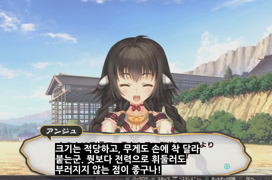 칭송받는자) 어디선가 들어본 대사_2.png