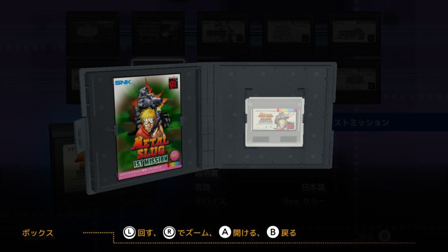 크라이브™ 865 네오지오 포켓 셀렉션 VOL.1 [J] (NGP케이스 세트)_24.jpg