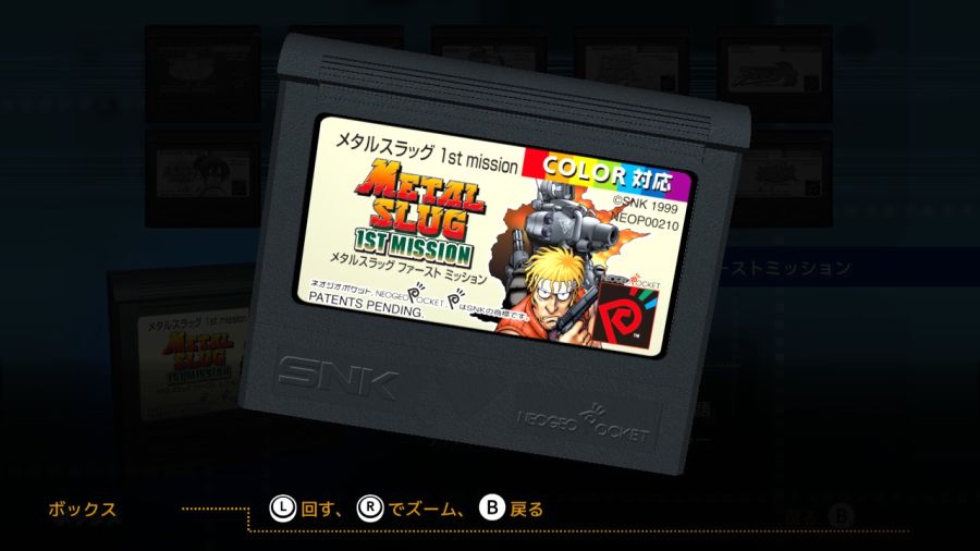 크라이브™ 865 네오지오 포켓 셀렉션 VOL.1 [J] (NGP케이스 세트)_25.jpg