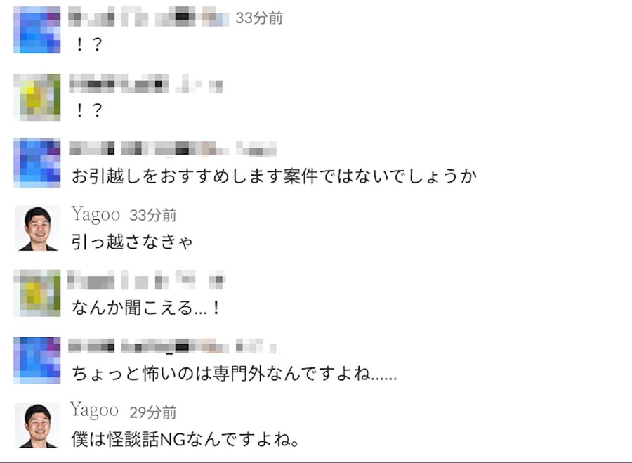 버튜버)(공포) 사카마타 클로에 노래방송에서 들린 의문의 목소리_1.jpg