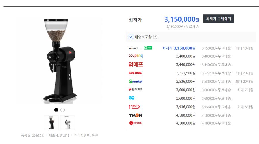 이세계 삼촌) 조카는 엄청난 부자인듯_2.png