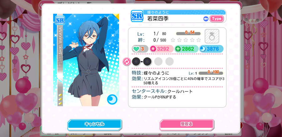 (스쿠페스)오늘의 2기생 슈레는_2.png