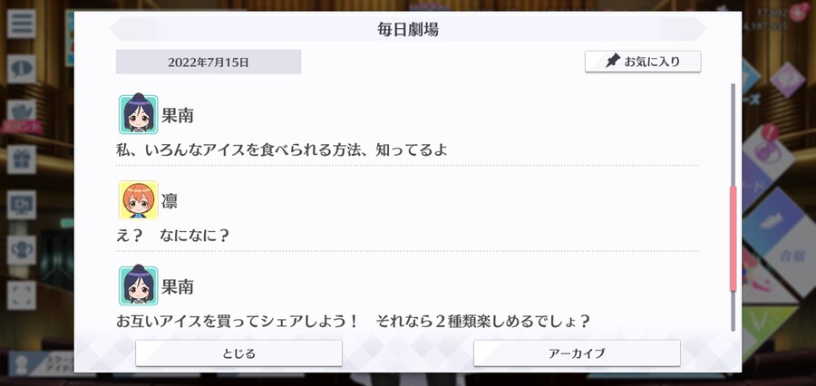 스쿠스타 매일 극장 220715 - 협력!_3.jpg