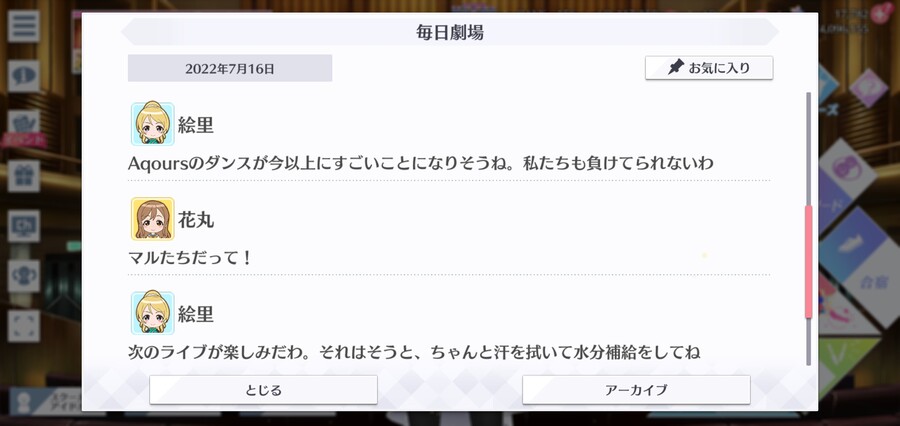 스쿠스타 매일 극장 220716 - 발레 특훈!_3.jpg