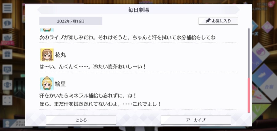 스쿠스타 매일 극장 220716 - 발레 특훈!_4.jpg