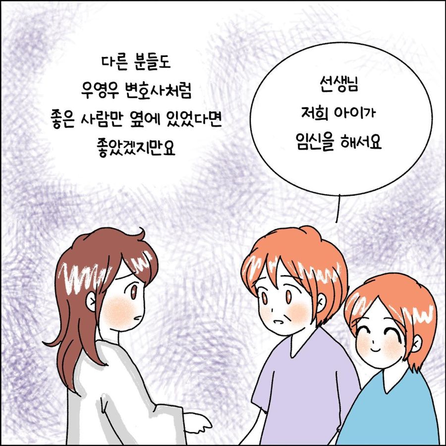 산부인과 의사가 우영우 보고 느낀 점.jpg_3.jpg