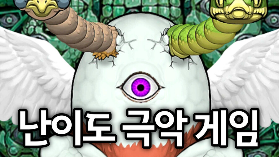 [오리쿤] 난이도 극악 게임 최종 보스 잡기｜스펠렁키2_1.png