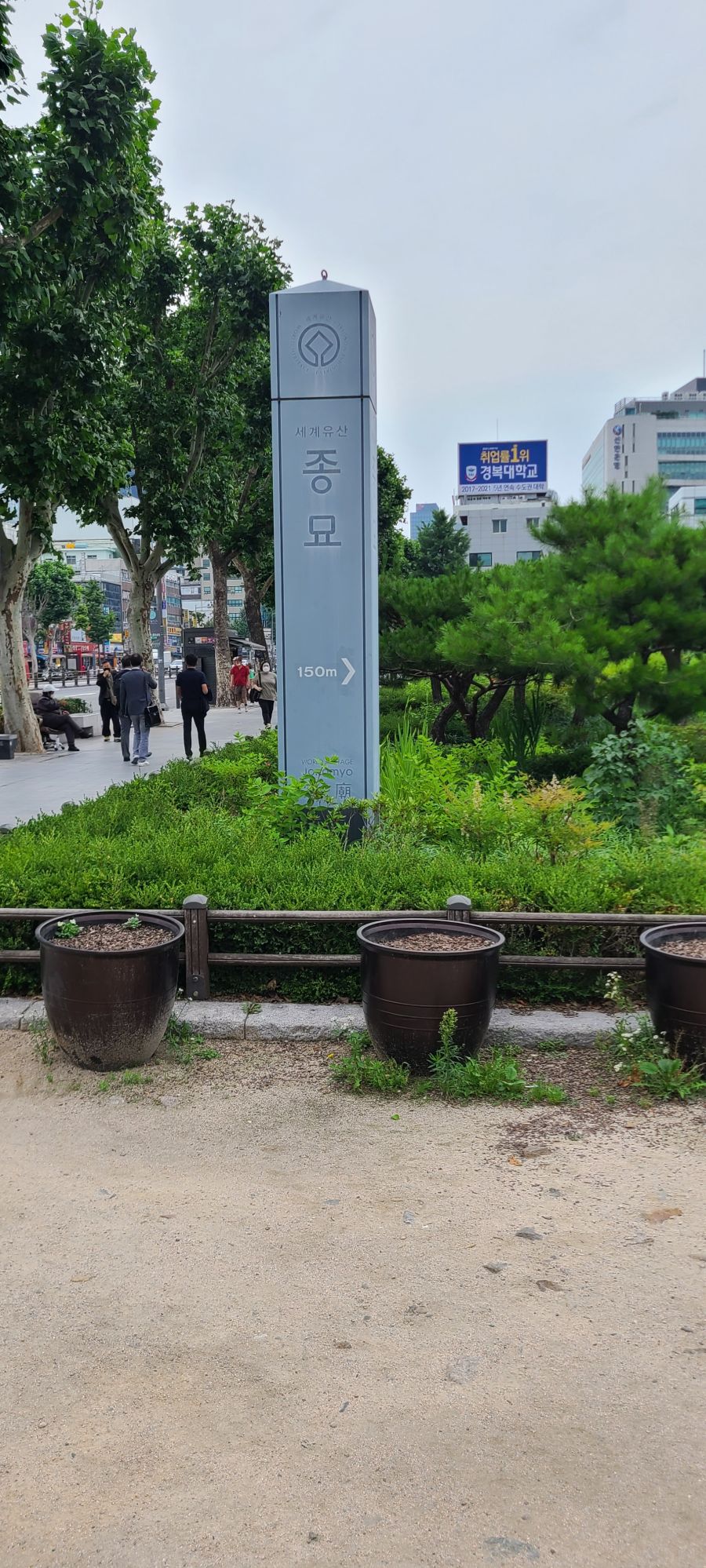 (스압주의)부산촌놈의 서울 2박3일 여행_30.jpg