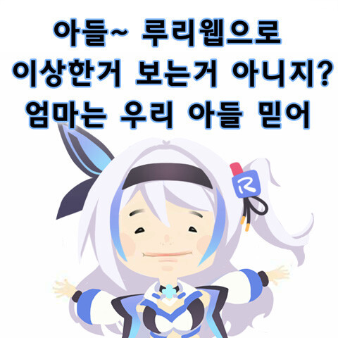 루리웹) 새 마망 기념짤 | 유머 게시판 | RULIWEB 루리웹) 새 마망 기념짤 | 유머 게시판 | Ruliweb
