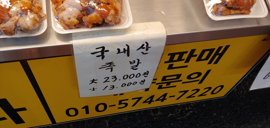 저는 술두잔밖에 못해요(feat 족발)_2.jpg