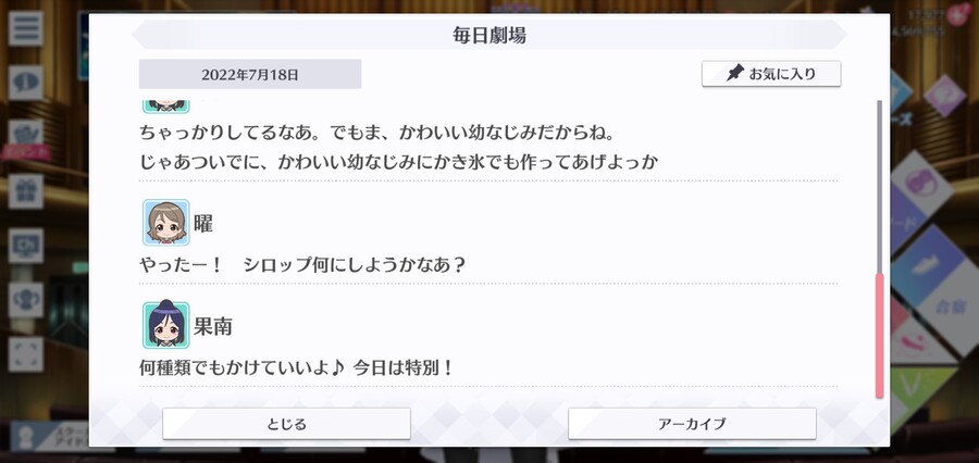 스쿠스타 매일 극장 220718 - 바다의 날_4.jpg