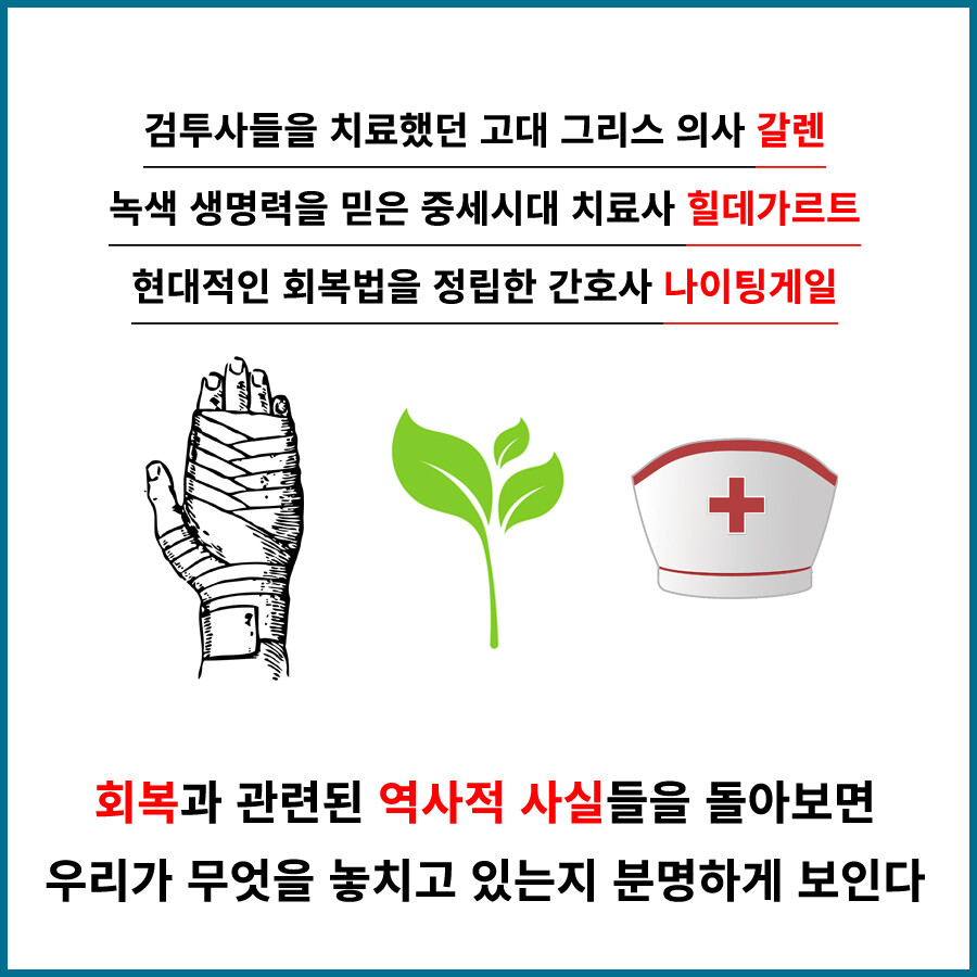 [회복의 기쁨] 나만 왜 이렇게 코로나 증상이 오래 가지?_5.jpg
