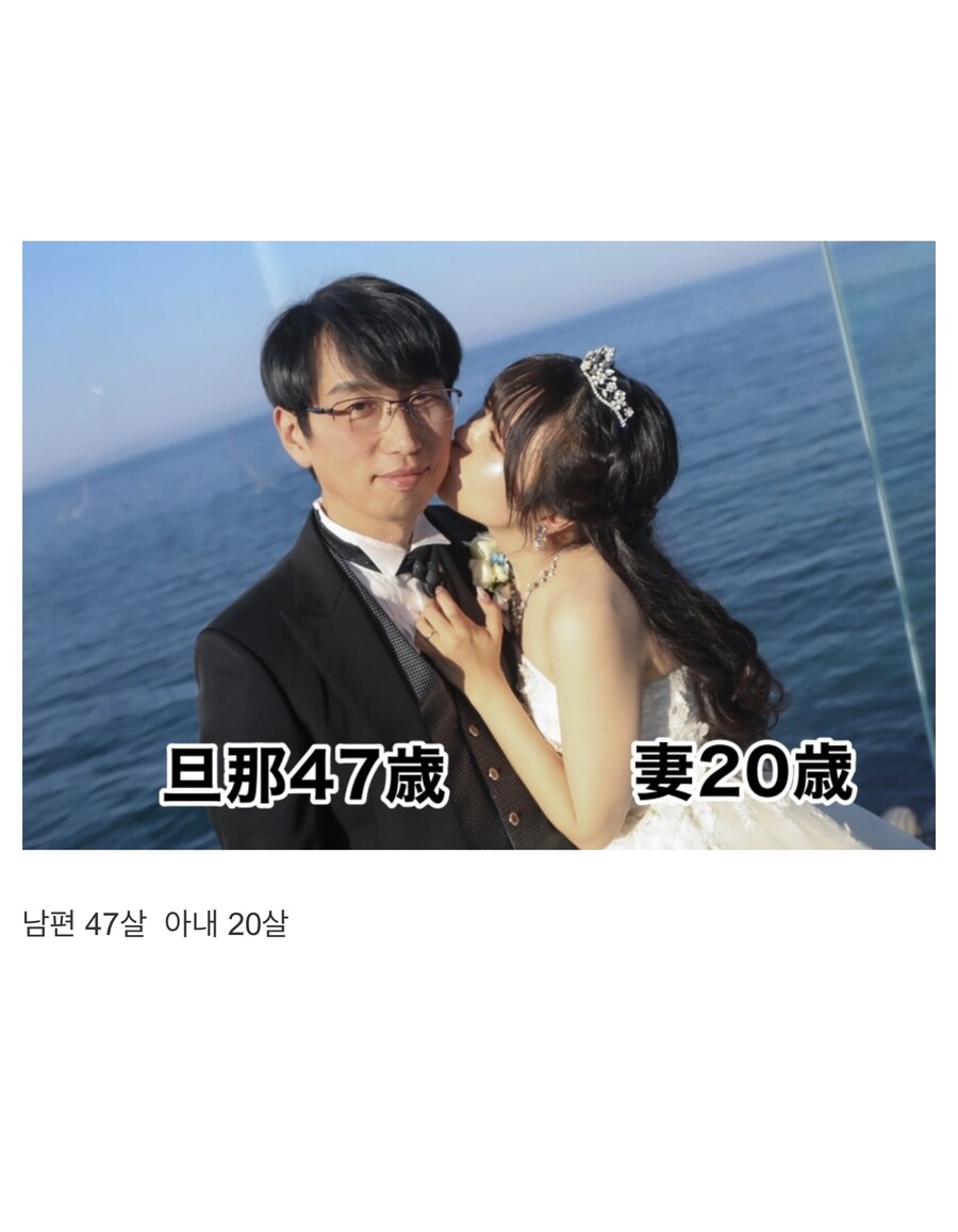 27살 연상 팬과 결혼한 전직 아이돌 비하인드 스토리_3.jpeg