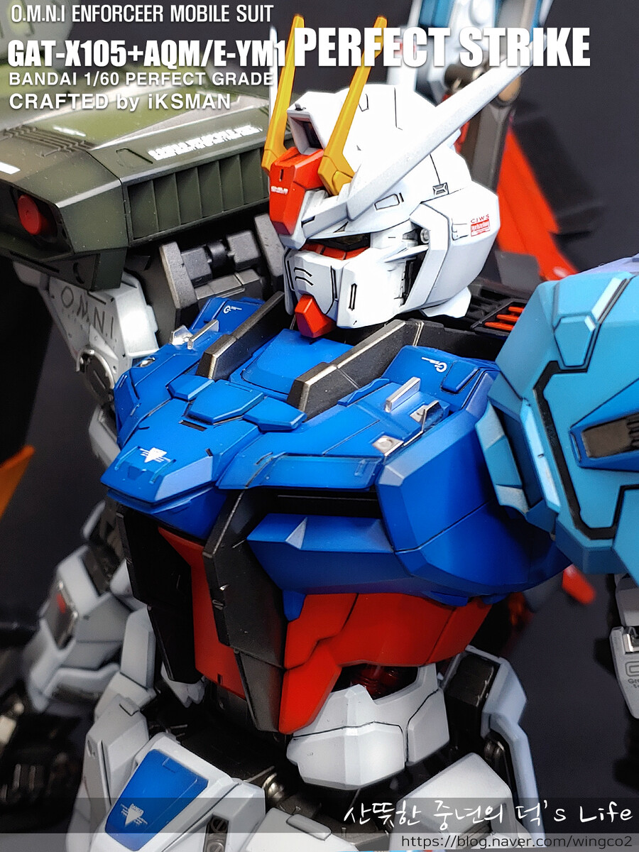 [PG] 퍼펙트한 그레이드의 퍼펙트 스트라이크건담._5.png